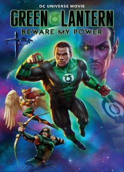 Green Lantern : Beware My Power flemmix
