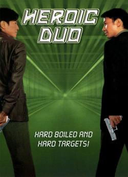 Heroic duo flemmix