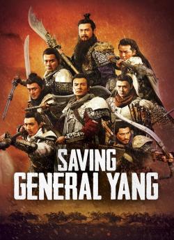 Saving General Yang flemmix