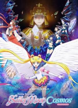 Pretty Guardian Sailor Moon Cosmos : Le film - Partie 1 flemmix