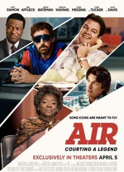 Air flemmix