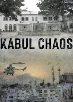 Kaboul Chaos flemmix