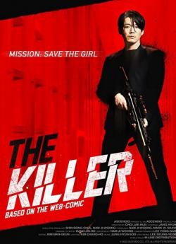 The Killer (2022) flemmix