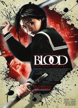 Blood: The Last Vampire flemmix