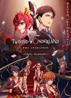 Disney Twisted-Wonderland: The Animation - Saison 1 flemmix