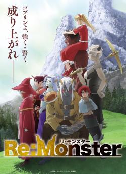 Re:Monster - Saison 1 flemmix