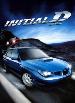 Initial D flemmix
