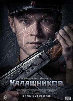 Kalashnikov flemmix