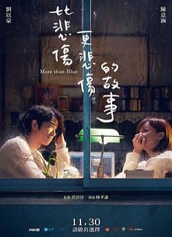 More than Blue : La Série - Saison 1 flemmix