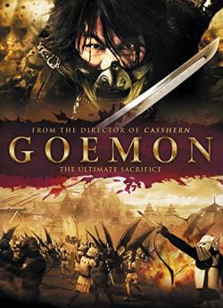 Goemon: The Freedom Fighter flemmix