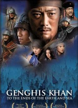 Genghis Khan, à la conquête du monde flemmix