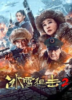 Ice Sniper 2 (2023) flemmix