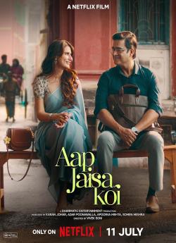Aap Jaisa Koi flemmix