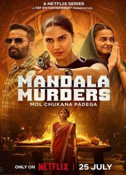 Mandala Murders - Saison 1 flemmix