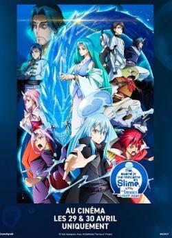 Moi, quand je me réincarne en Slime, le film : les larmes de la mer azur flemmix