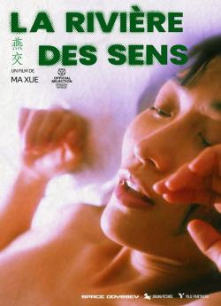 La Rivière des sens flemmix