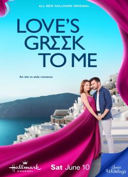 Love's Greek to Me flemmix