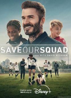 S.O.S. Beckham - Saison 1 flemmix