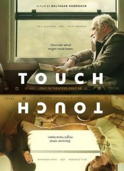 Touch flemmix