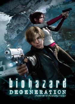 Resident Evil : Degeneration flemmix