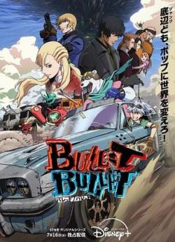 Bullet/Bullet - Saison 1 flemmix