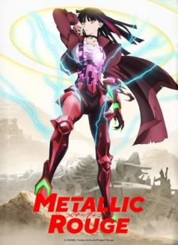Metallic Rouge - Saison 1 flemmix
