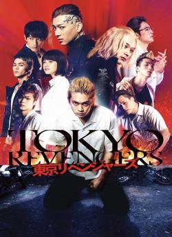 Tokyo Revengers flemmix