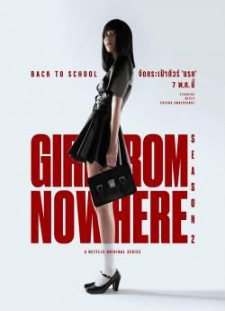 Girl From Nowhere - Saison 2 flemmix