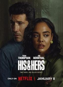 His and Hers (2026) - Saison 1 flemmix