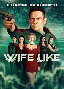 WifeLike flemmix