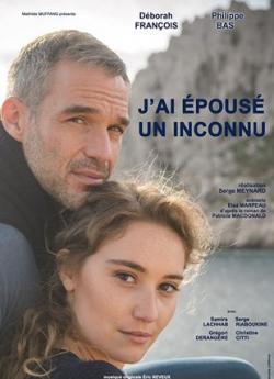 J'ai épousé un inconnu flemmix