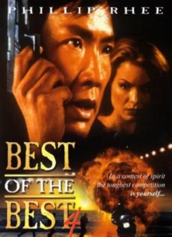 Best of the Best 4 : le feu aux poudres flemmix