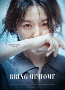 Bring Me Home flemmix
