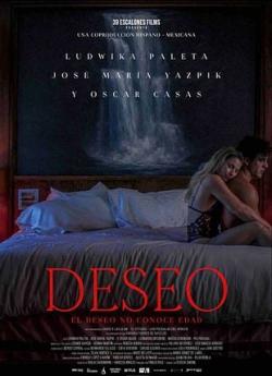 Le Désir (2026) flemmix