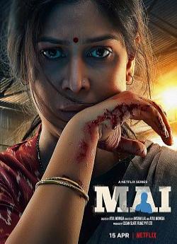 Mai : La rage d'une mère - Saison 1 flemmix