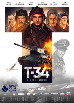 T-34 : Machine de guerre flemmix