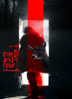 One and Four flemmix