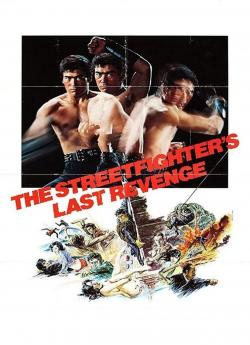 The Street Fighter's last Revenge (1974) flemmix