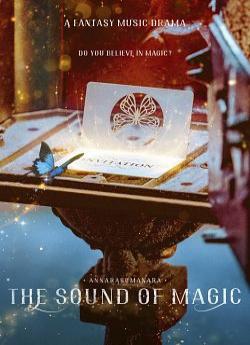 The Sound of Magic - Saison 1 flemmix