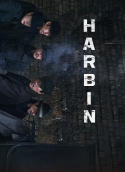 Harbin flemmix