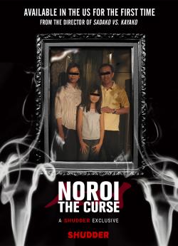 Noroi The curse flemmix