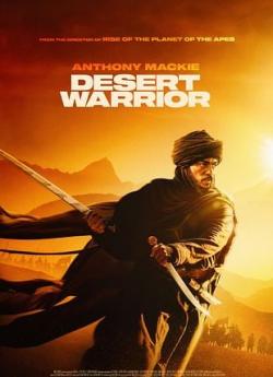 Desert Warrior flemmix