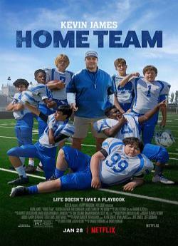 Home Team flemmix