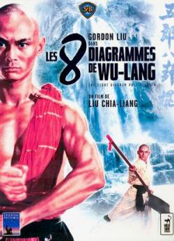 Les 8 diagrammes de Wu-Lang flemmix