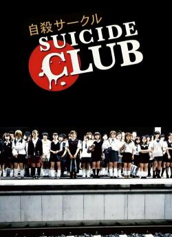 Suicide Club flemmix
