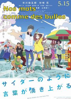 Nos mots comme des bulles flemmix