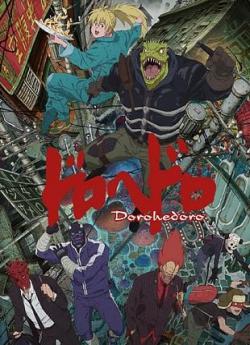 Dorohedoro - Saison 2 wiflix