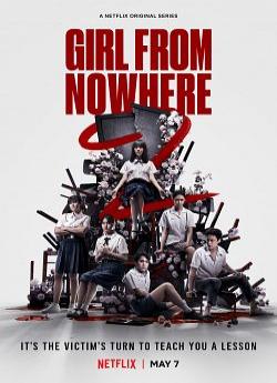 Girl From Nowhere - Saison 1 flemmix