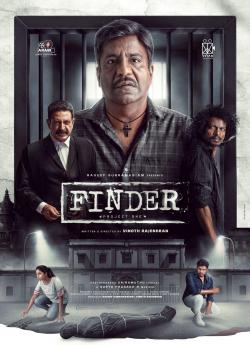 Finder flemmix
