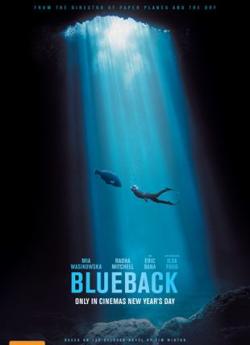 Blueback flemmix